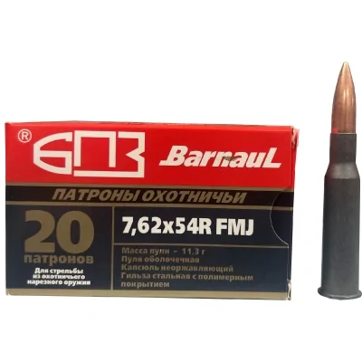 patron-7-62h54-r-bpz-fmj-11-3g-174gr-polimer-gilza